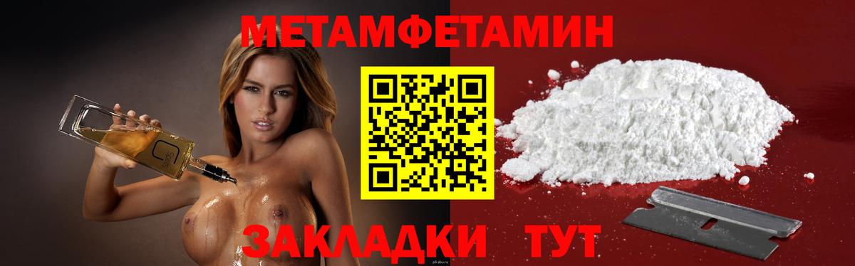 АМФЕТАМИН  Вход с VPN  Волгоград  Amphetamine 98% 