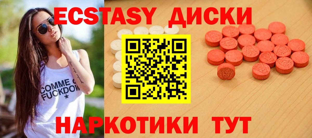 ЭКСТАЗИ TESLA Волгоград