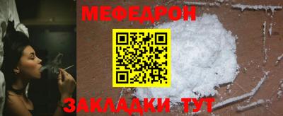 меф VHQ Бийск