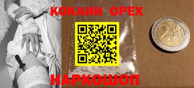 меф VHQ Бийск