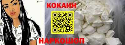 гашишное масло Беслан