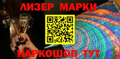гашишное масло Беслан