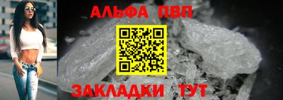 меф VHQ Бийск