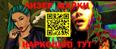гашишное масло Беслан