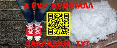 меф VHQ Бийск