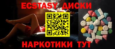 гашишное масло Беслан