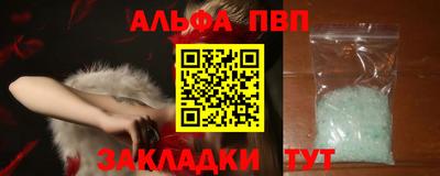 гашишное масло Беслан