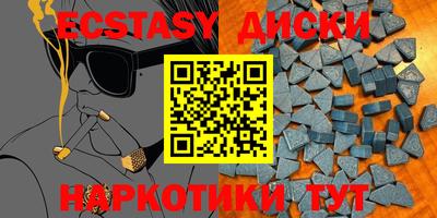 меф VHQ Бийск