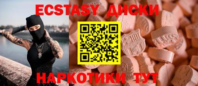 меф VHQ Бийск