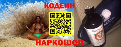 меф VHQ Бийск