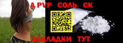 меф VHQ Бийск