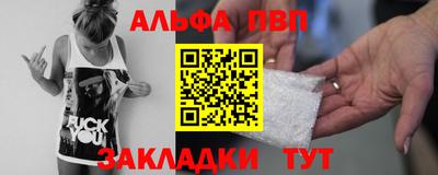 меф VHQ Бийск