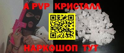 меф VHQ Бийск