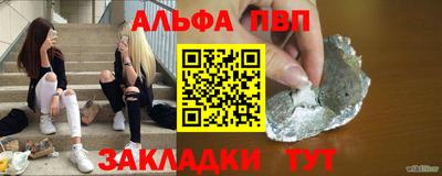 меф VHQ Бийск