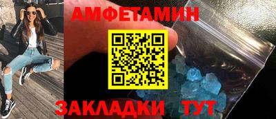 меф VHQ Бийск