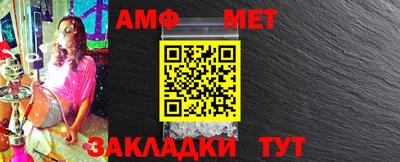 меф VHQ Бийск