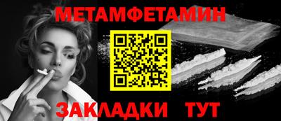 дмт Берёзовский