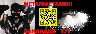 гашишное масло Беслан