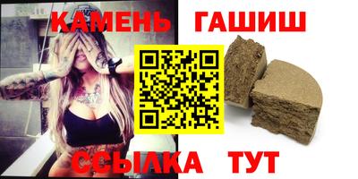 гашишное масло Беслан