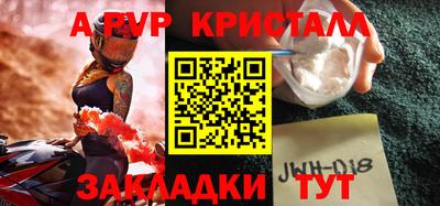 дмт Берёзовский