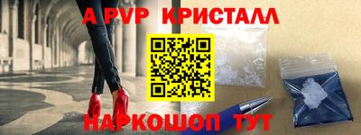 гашишное масло Беслан