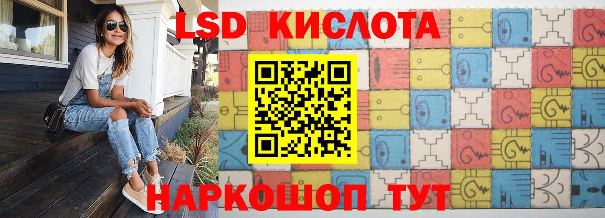 Лсд 25 экстази  Лсд 25 экстази кислота  Вход с VPN  Волгоград 
