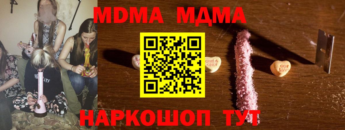 A-PVP СОЛЬ   ГАШИШ  Кокаин  МАРИХУАНА  ГАШ  Вход с VPN  Лсд 25  Волгоград  КЕТАМИН  Меф  