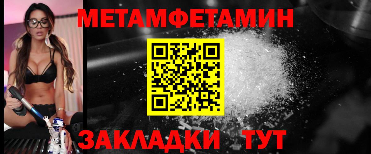 Первитин винт  Вход с VPN  Волгоград  Первитин винт 