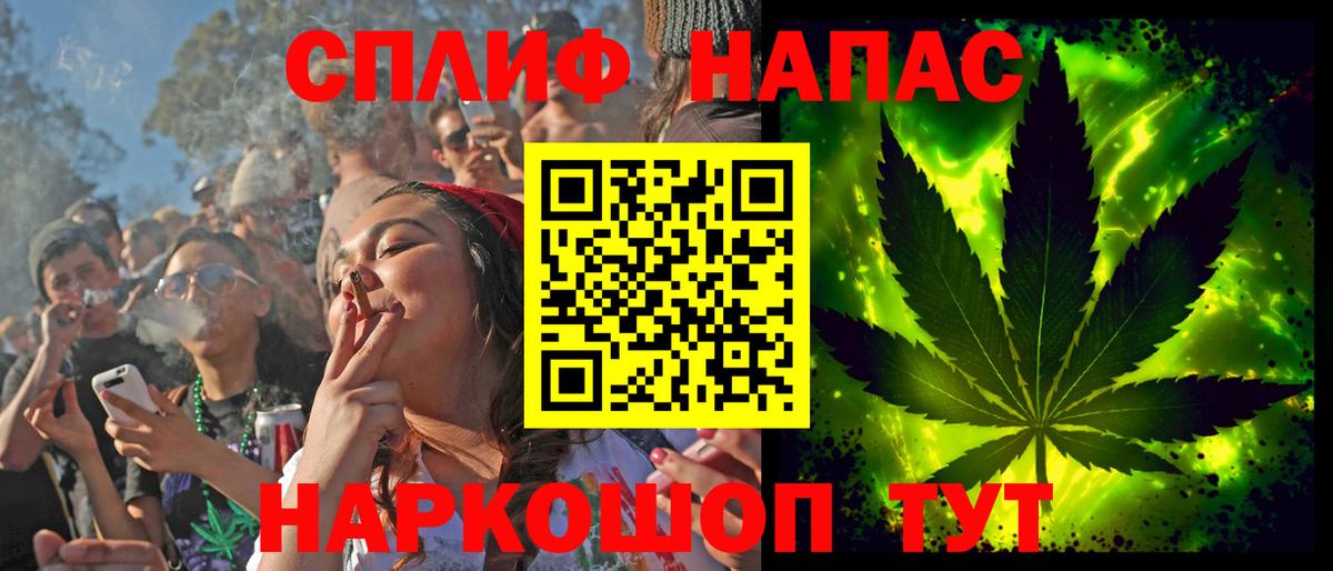 Каннабис гибрид  Шишки марихуана LSD WEED  Вход с VPN  Волгоград 