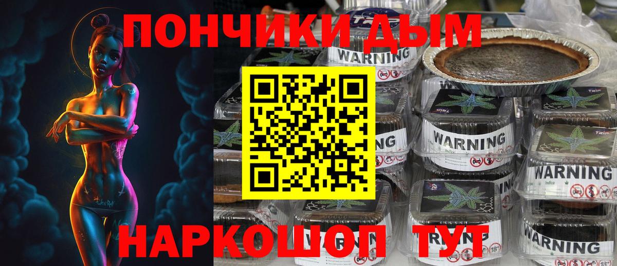 Каннабис OG Kush Волгоград